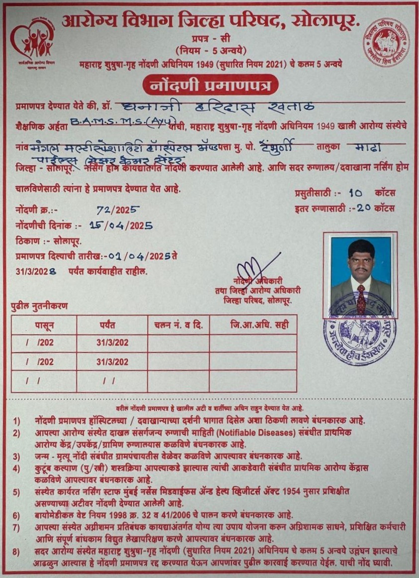 Certificate 3
